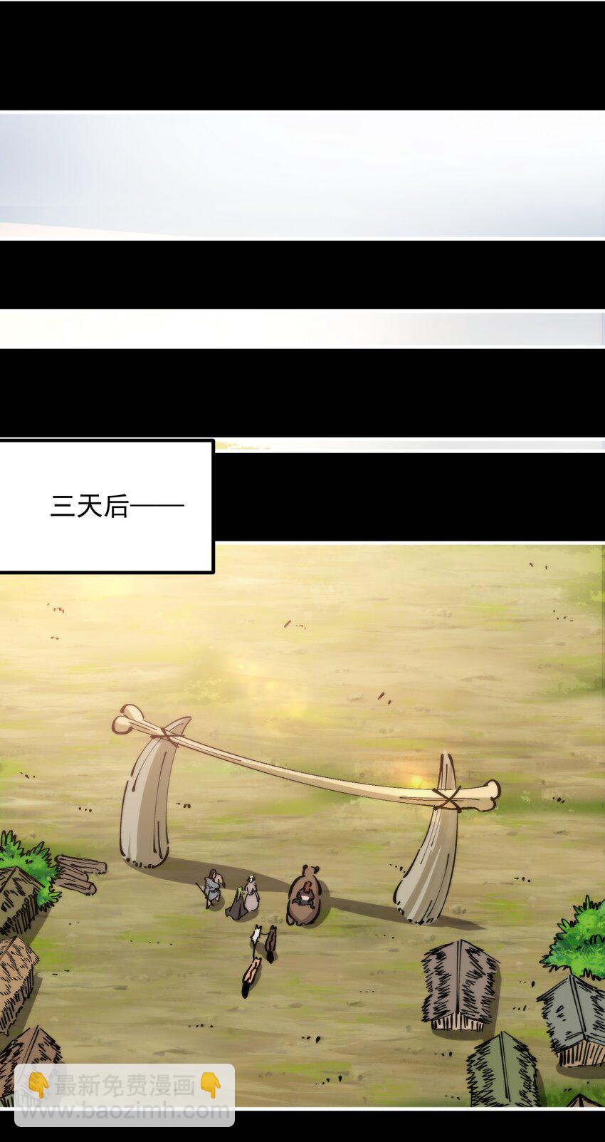 51 熊出没12