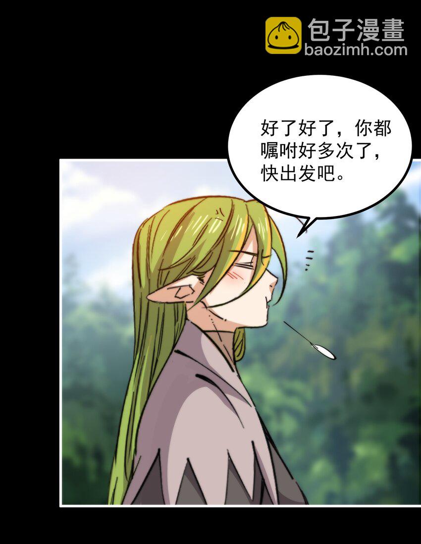 51 熊出没17