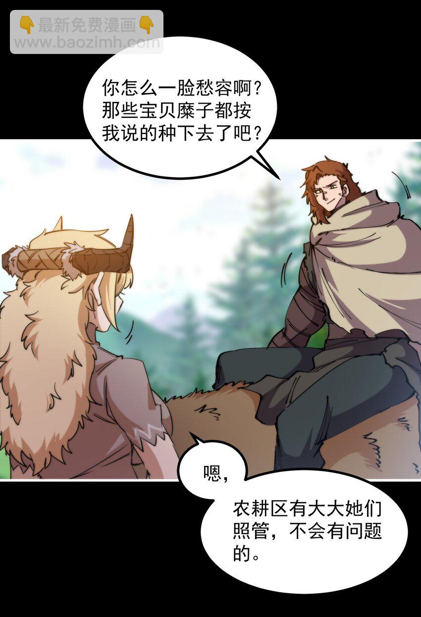 51 熊出没18