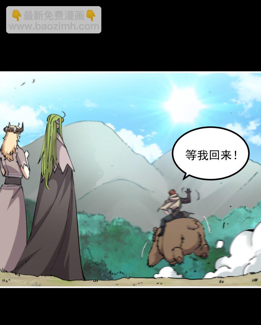 51 熊出没20