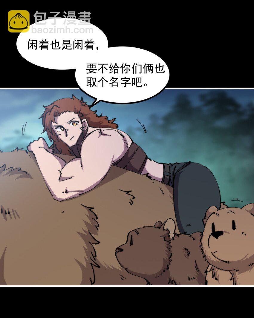 51 熊出没3