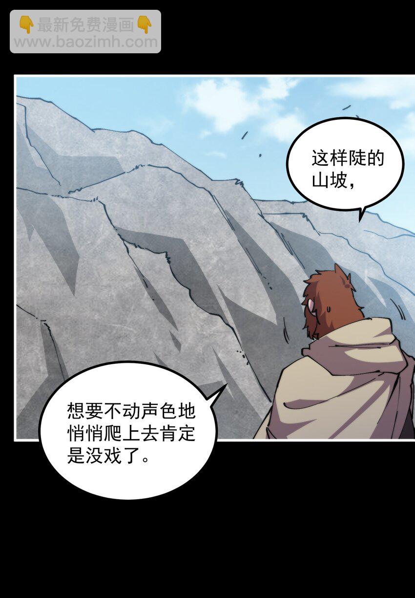 51 熊出没31