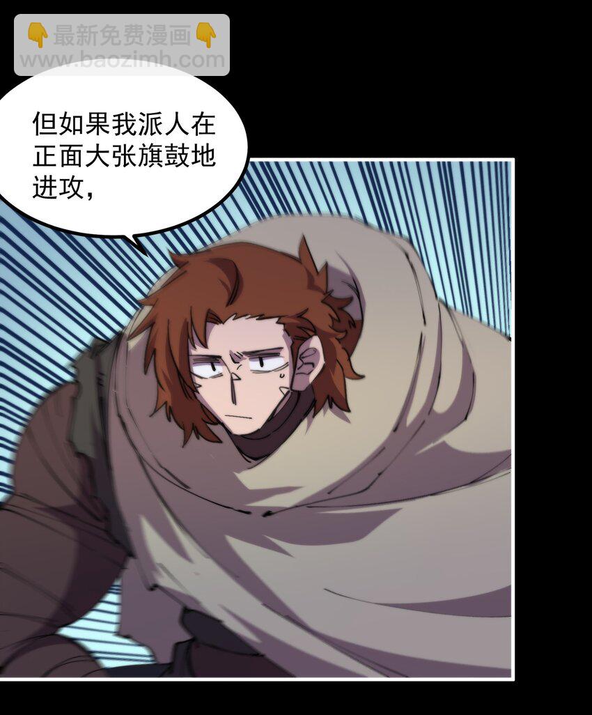 51 熊出没34