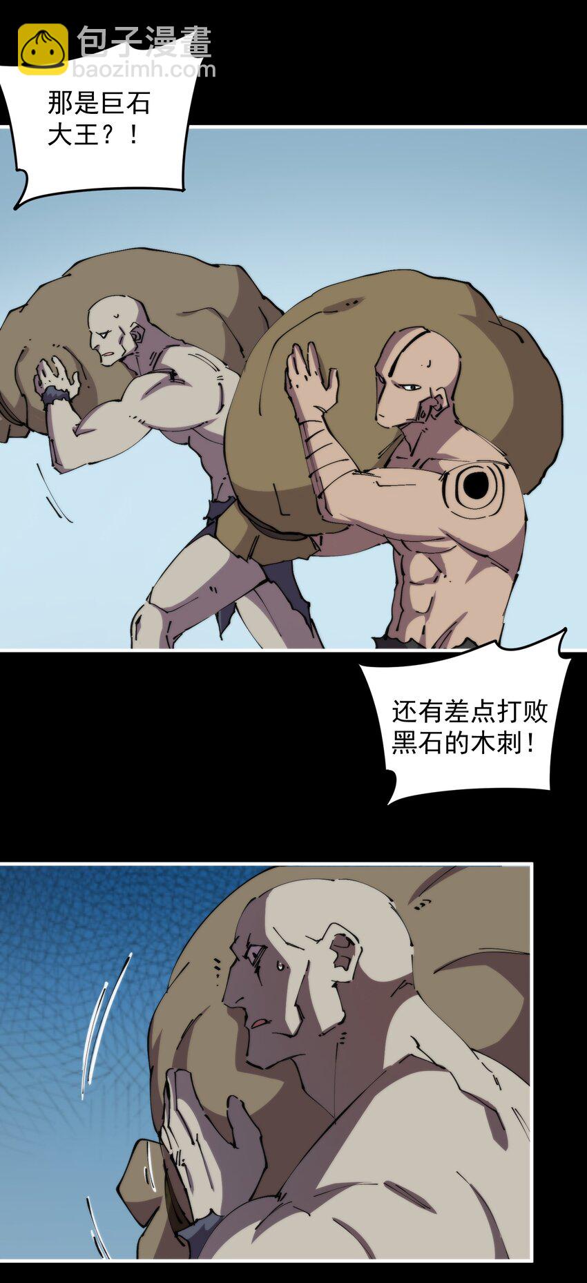 51 熊出没45