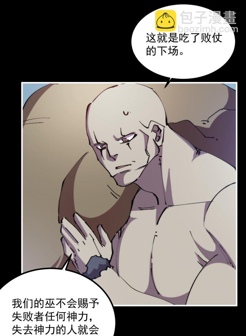 51 熊出没55