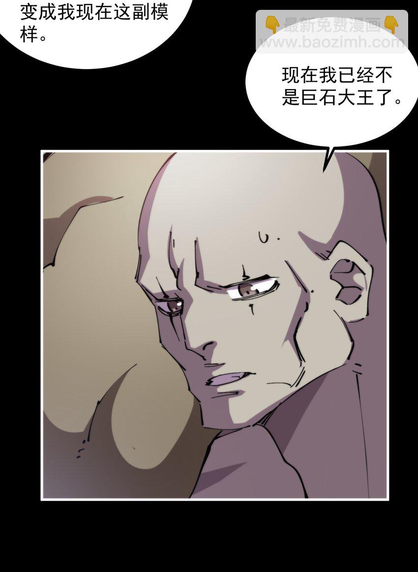 51 熊出没56