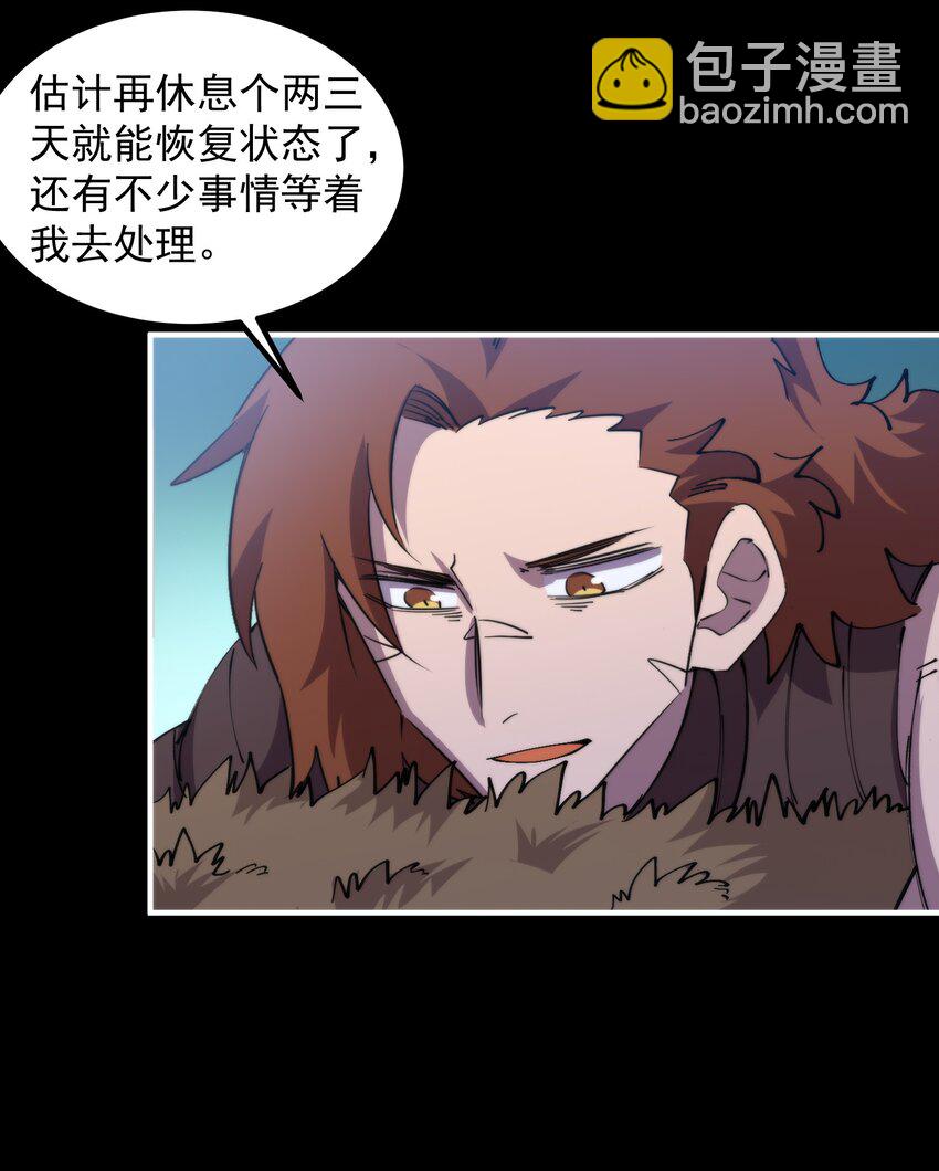 51 熊出没6