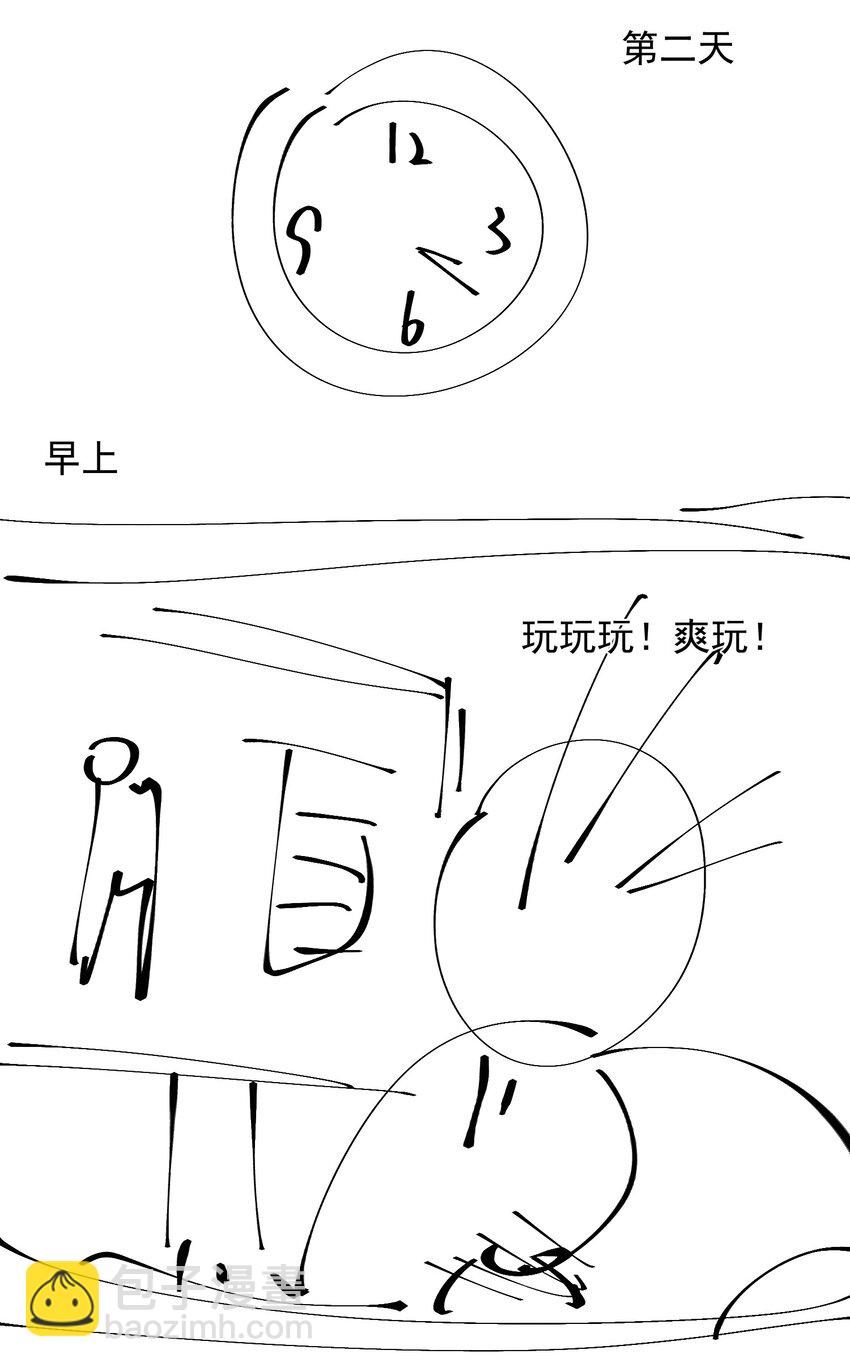 51 熊出没61