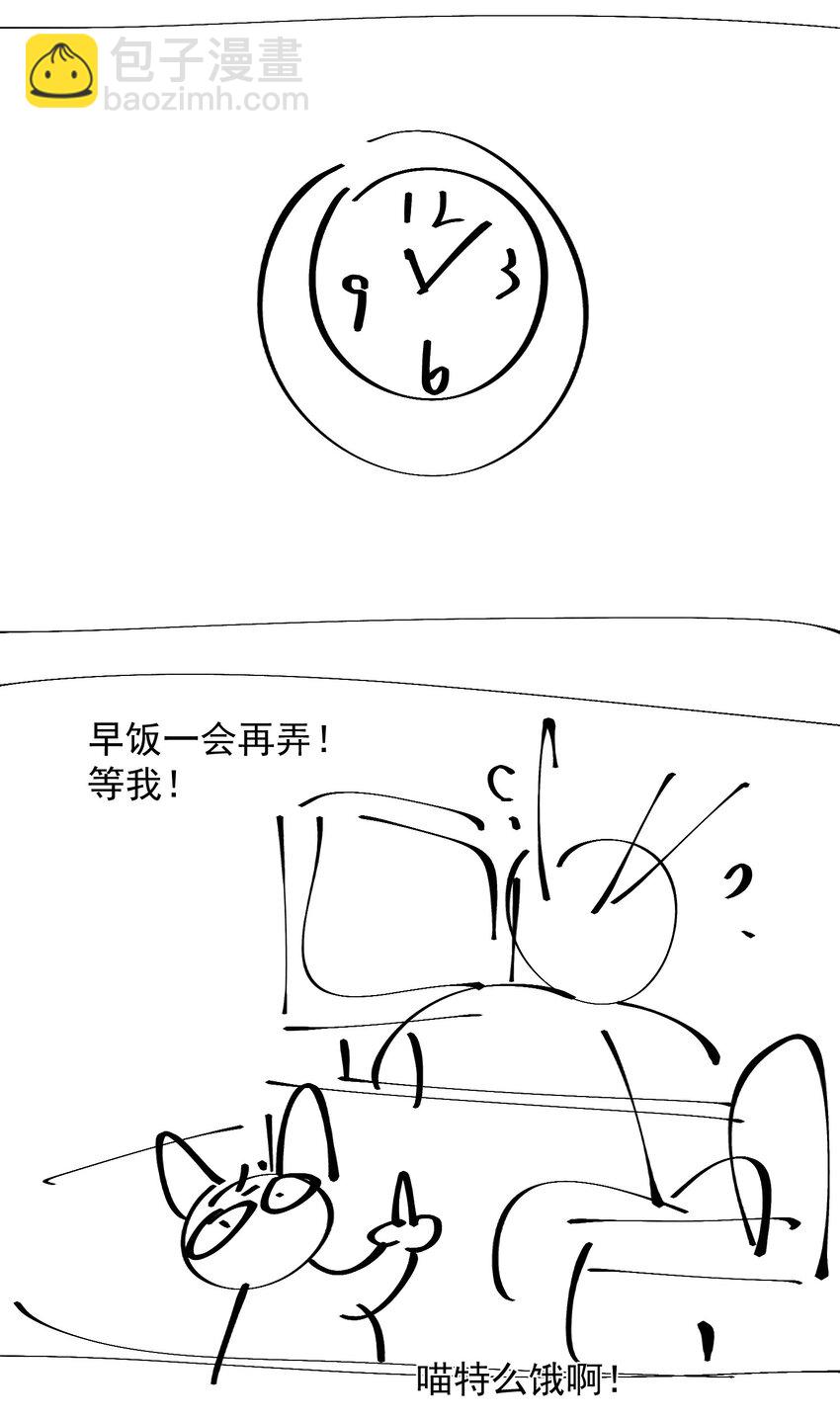 51 熊出没62