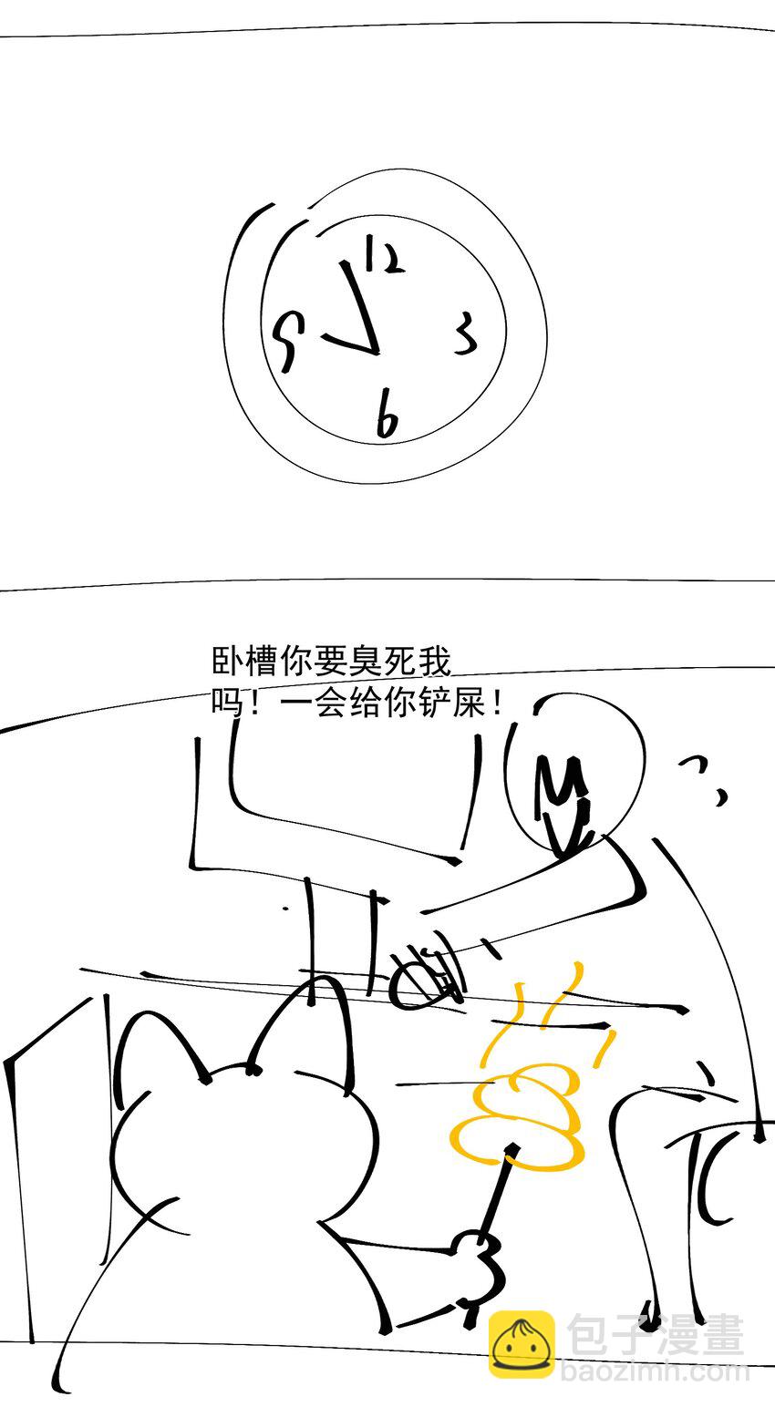 51 熊出没63