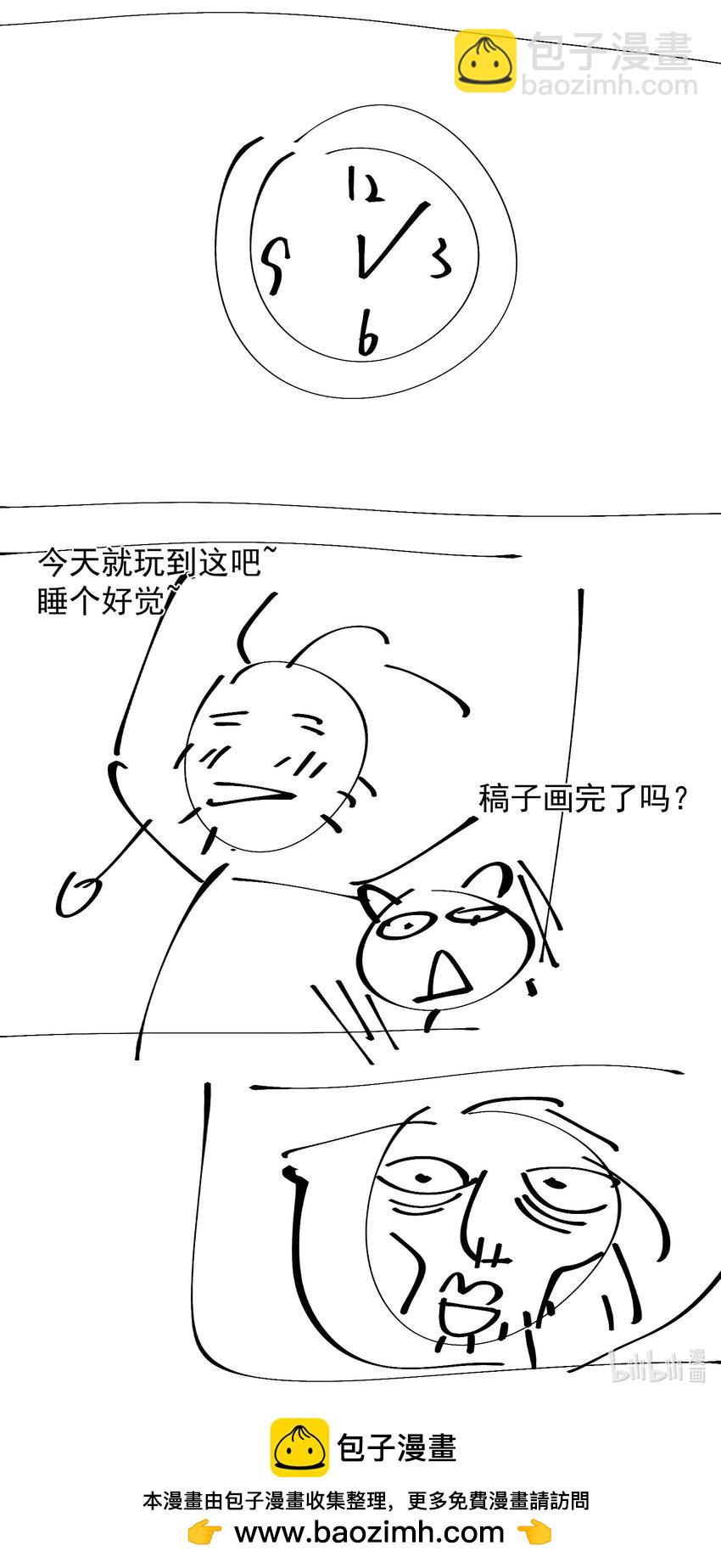 51 熊出没64