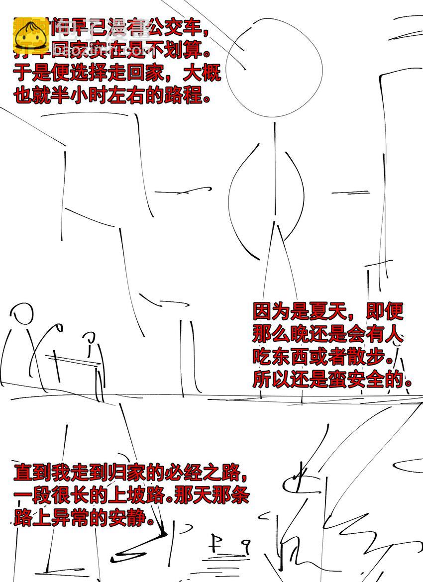 0121 势均力敌的对手105