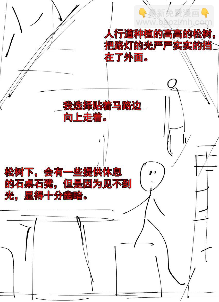 0121 势均力敌的对手106