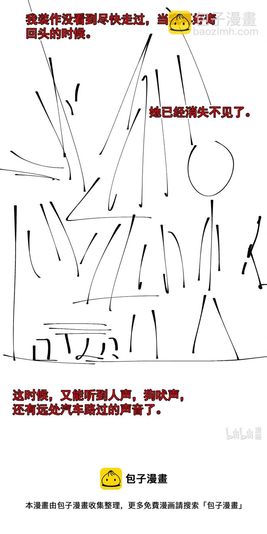 0121 势均力敌的对手109