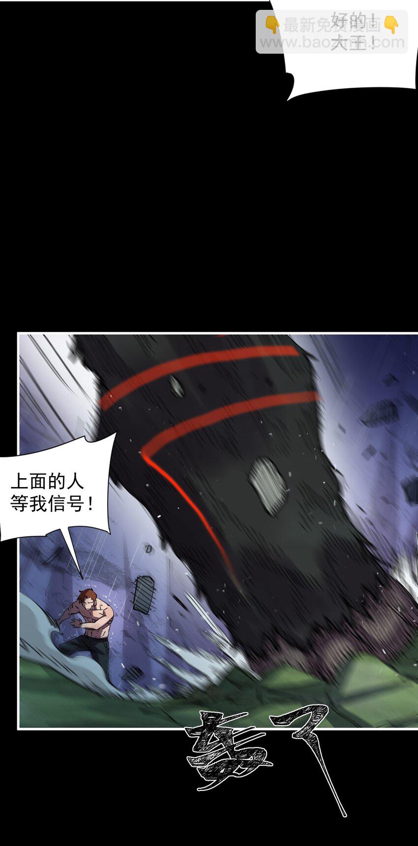 0121 势均力敌的对手12
