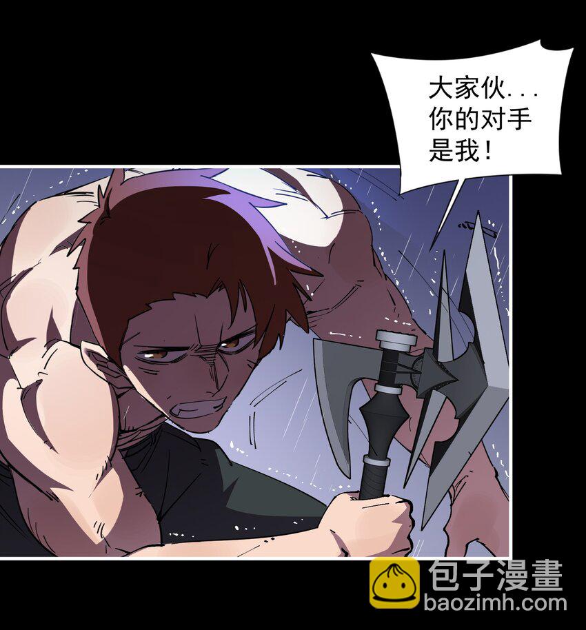 0121 势均力敌的对手13