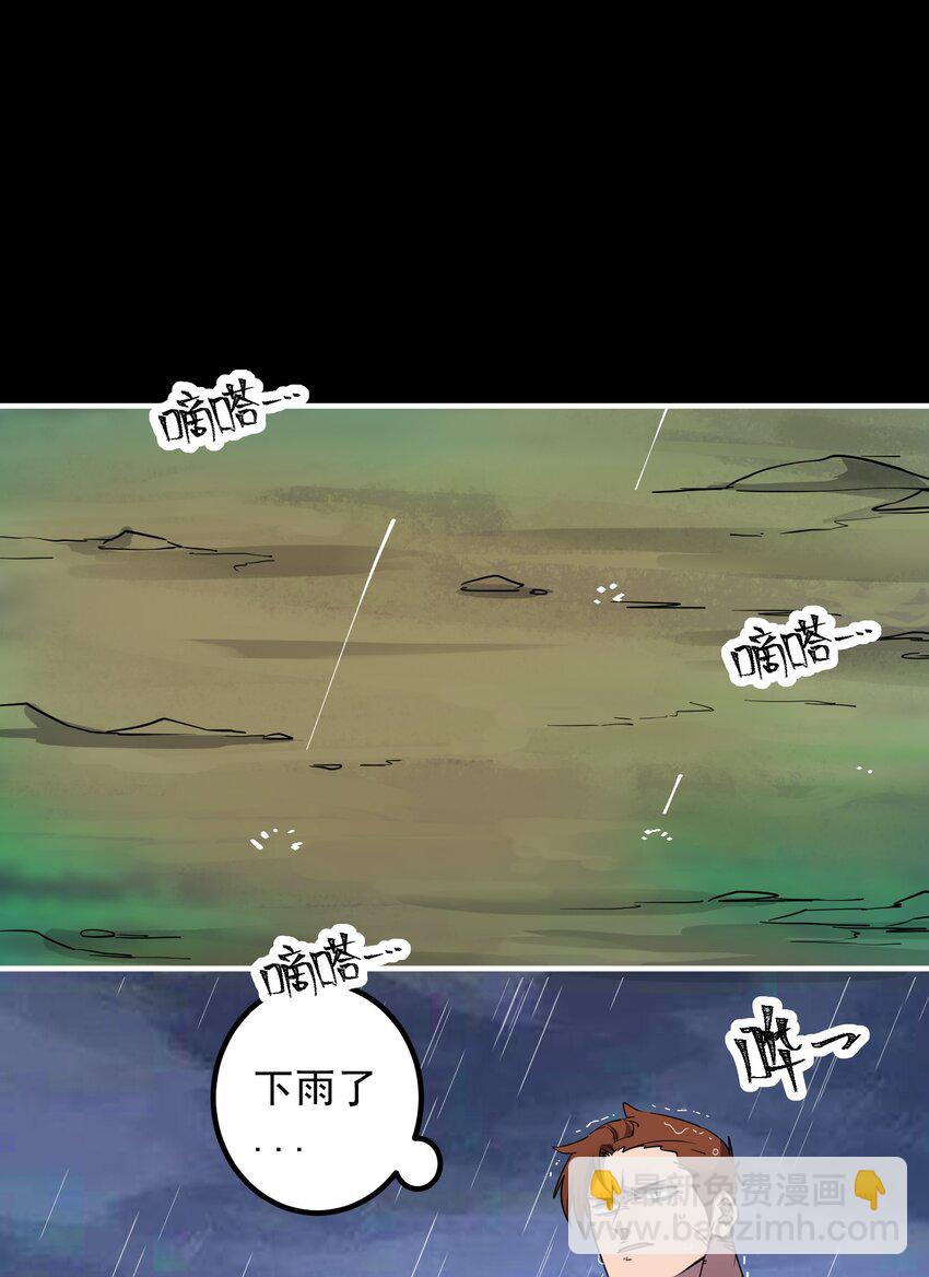 0121 势均力敌的对手2
