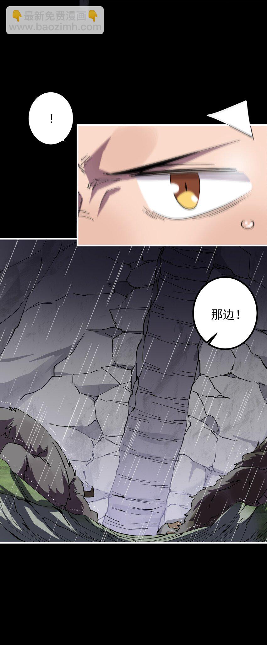0121 势均力敌的对手21