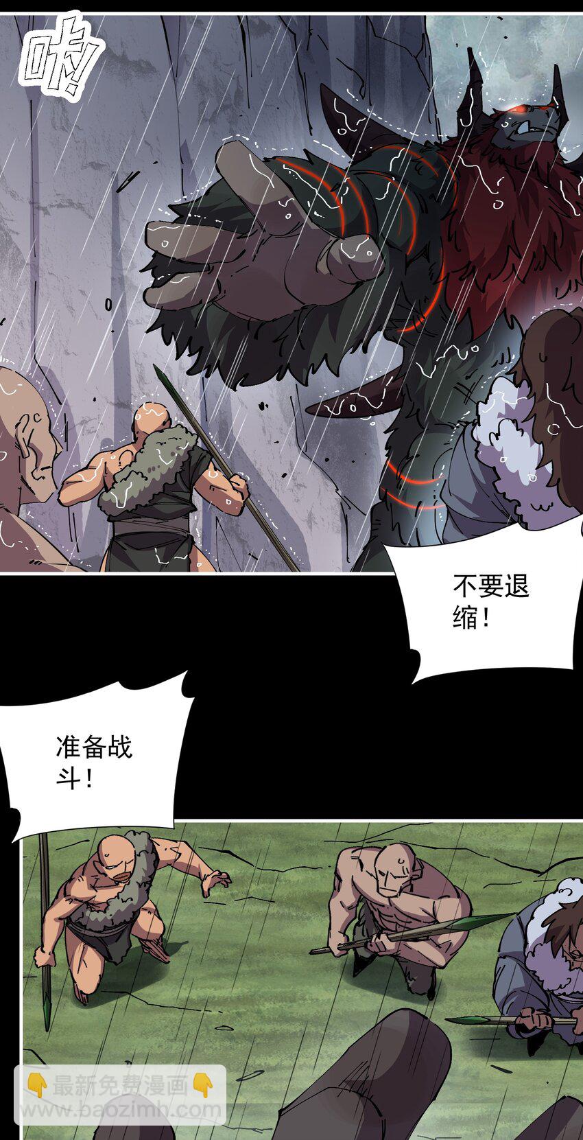 0121 势均力敌的对手29