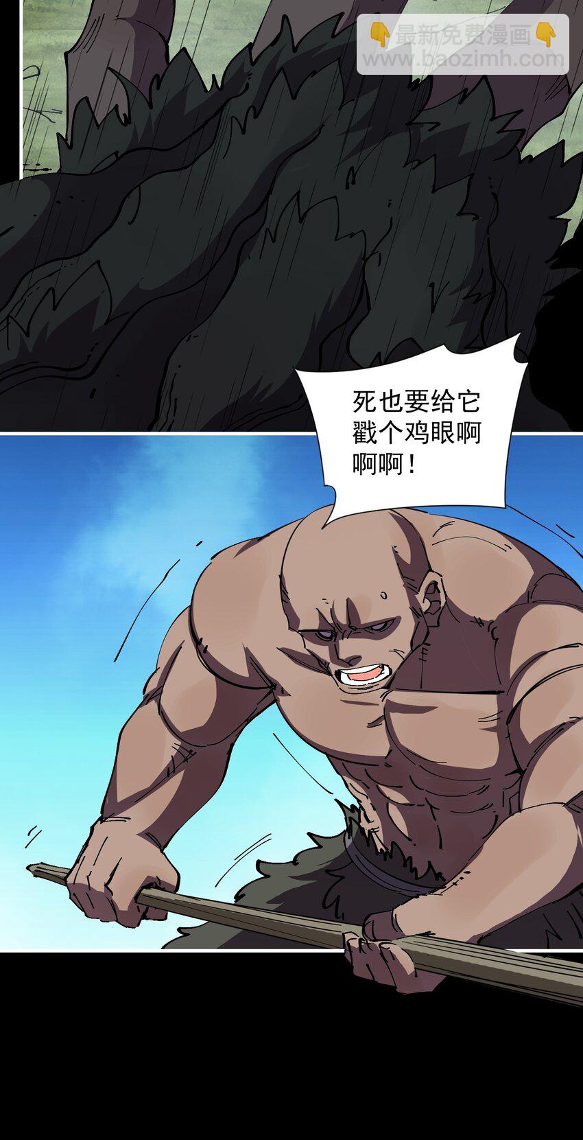 0121 势均力敌的对手30