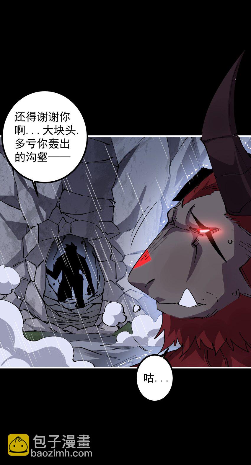 0121 势均力敌的对手34