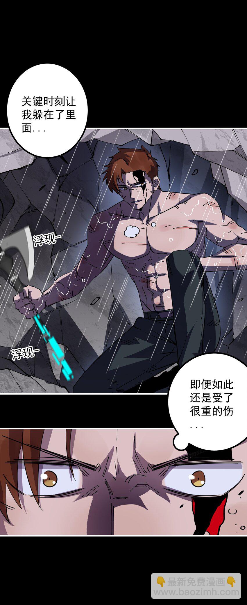 0121 势均力敌的对手35