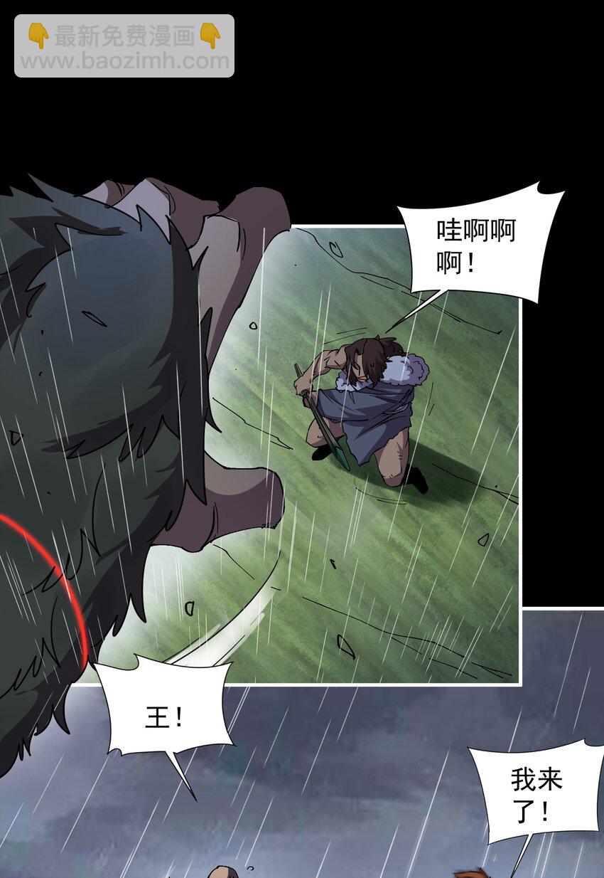0121 势均力敌的对手45