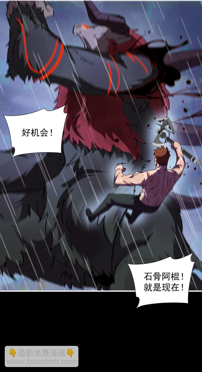 0121 势均力敌的对手60
