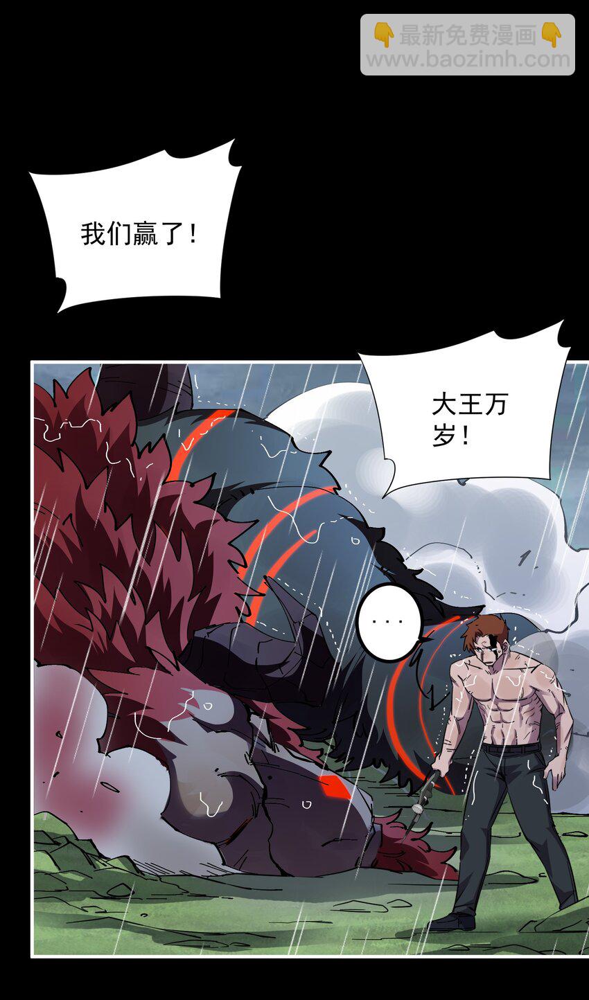 0121 势均力敌的对手69