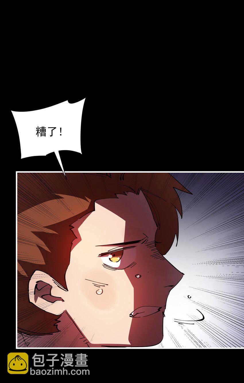 0121 势均力敌的对手73