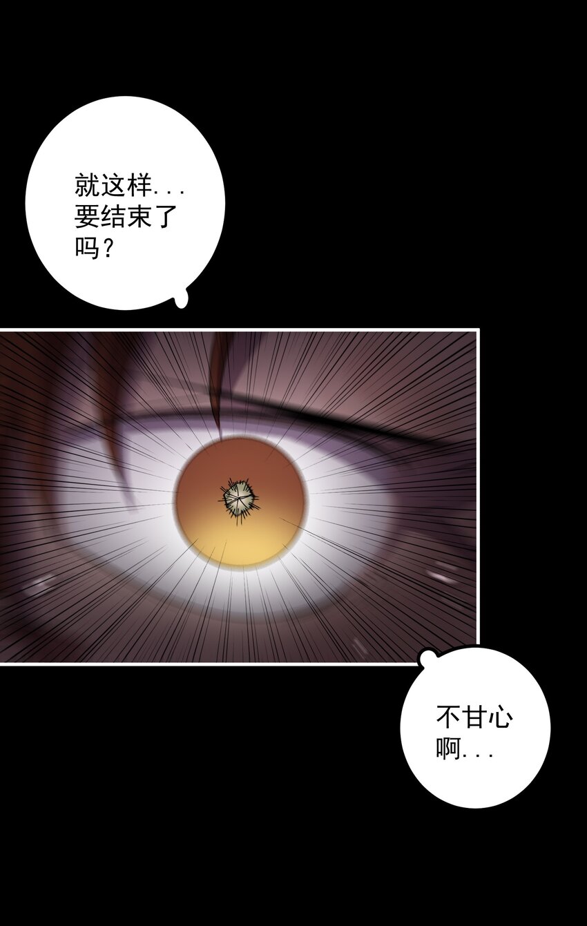 0121 势均力敌的对手82