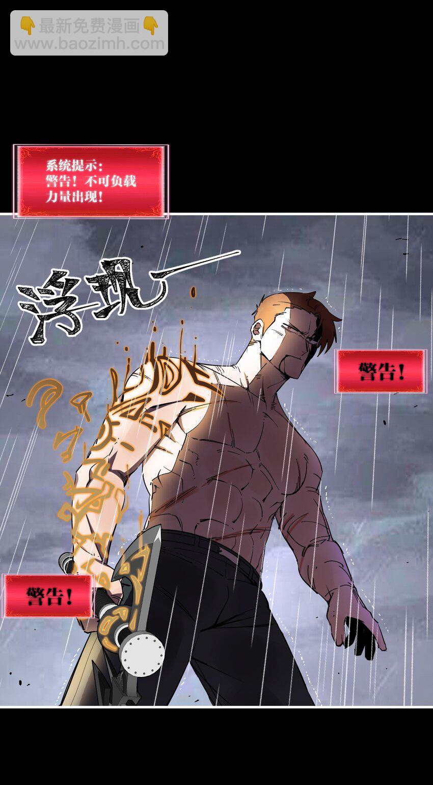 0121 势均力敌的对手92