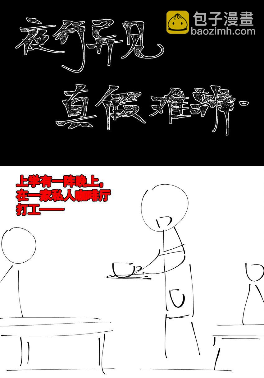 0121 势均力敌的对手99