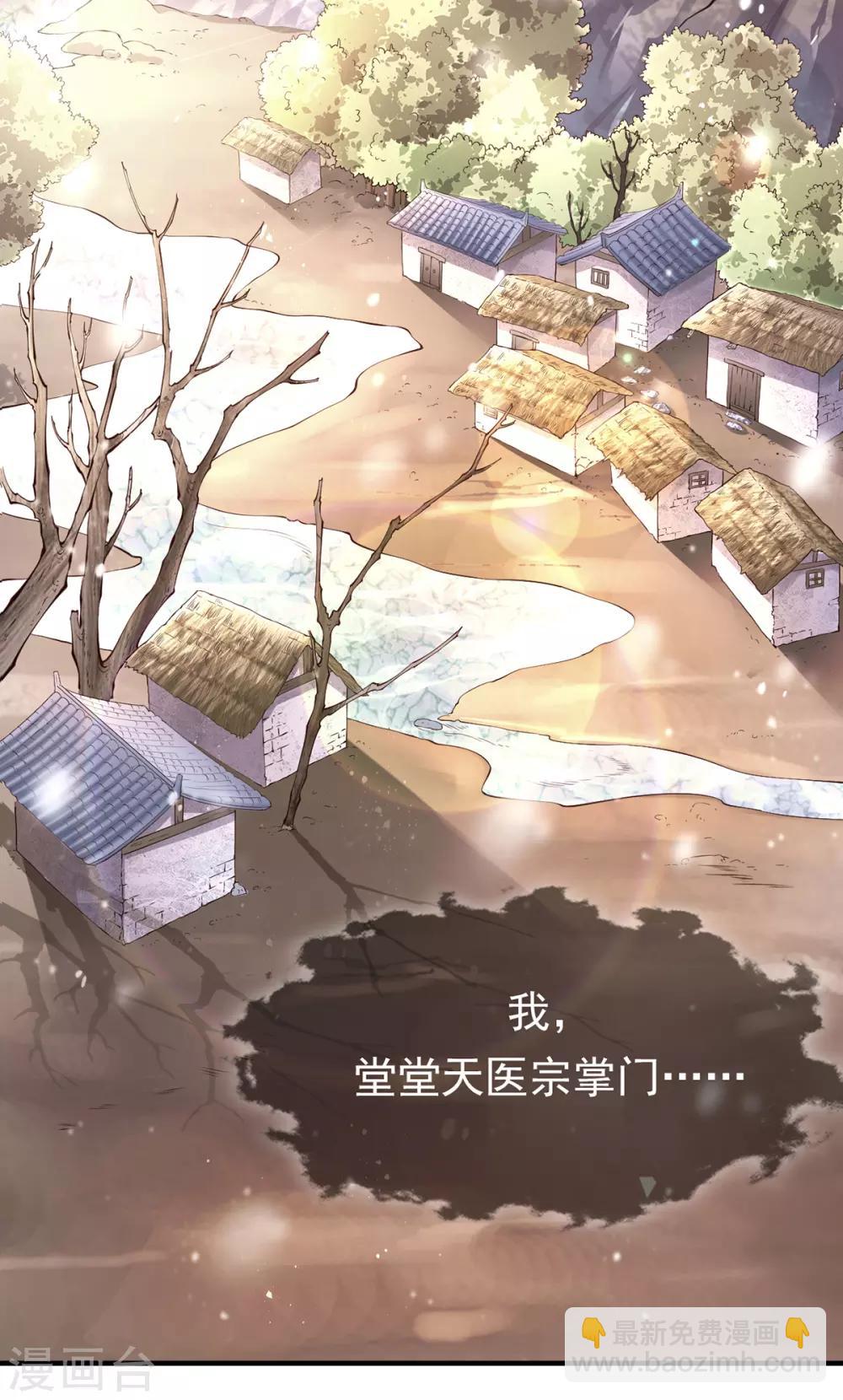 第1话 重生后第一件事：打架！2
