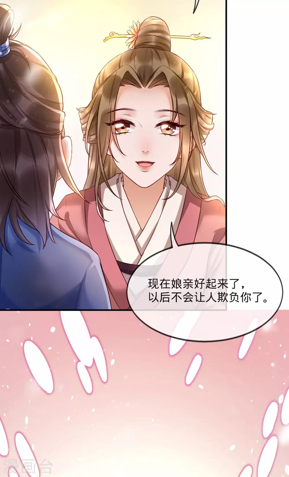 第1话 重生后第一件事：打架！40