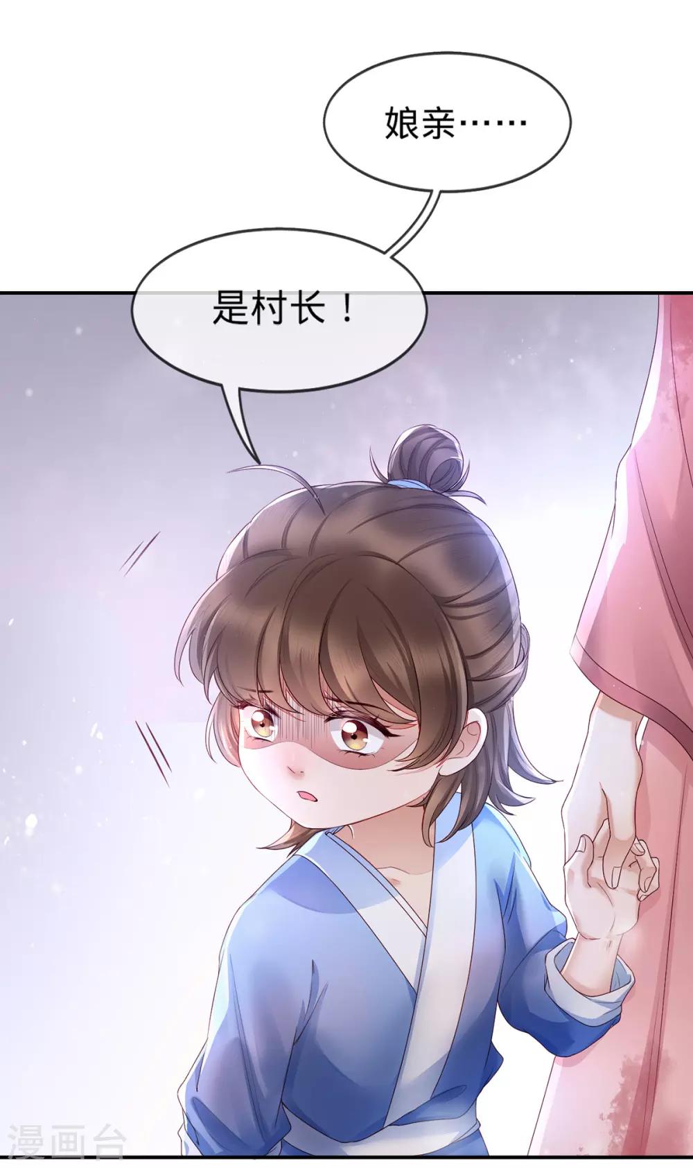 第1话 重生后第一件事：打架！43