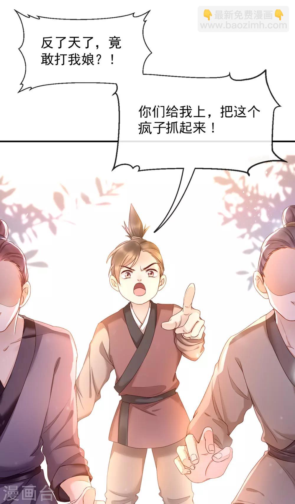 第1话 重生后第一件事：打架！62
