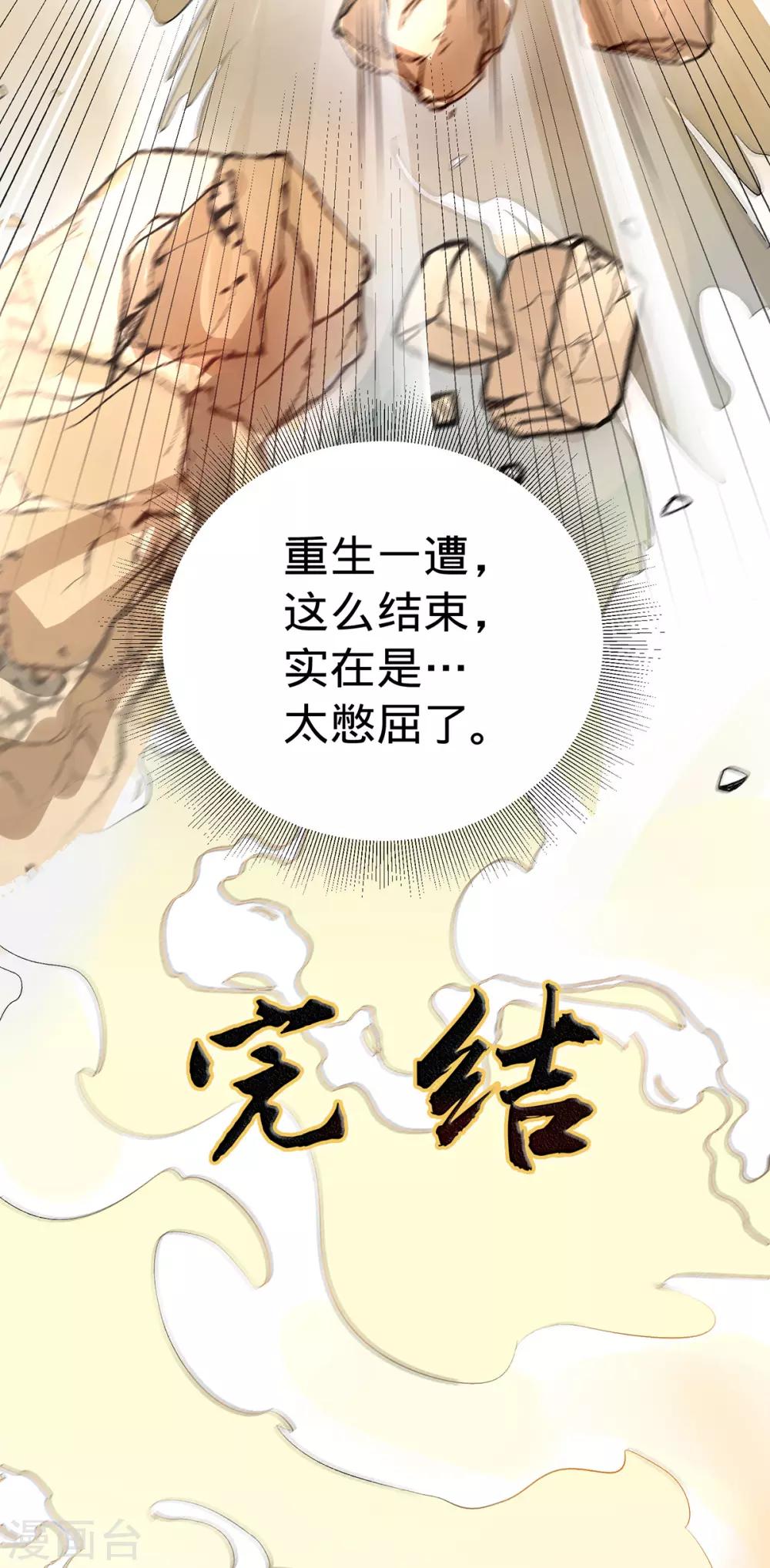 第6话 裤子脱了给我看看！12