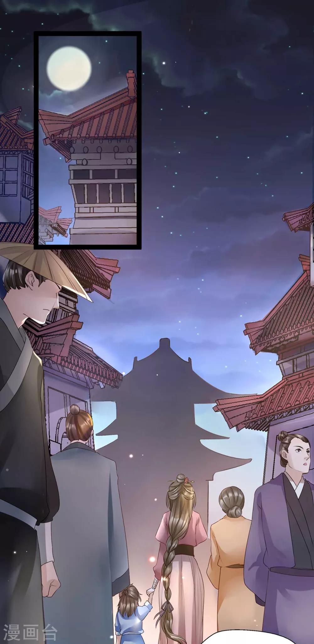 第10话 赫连冥烨救娃1