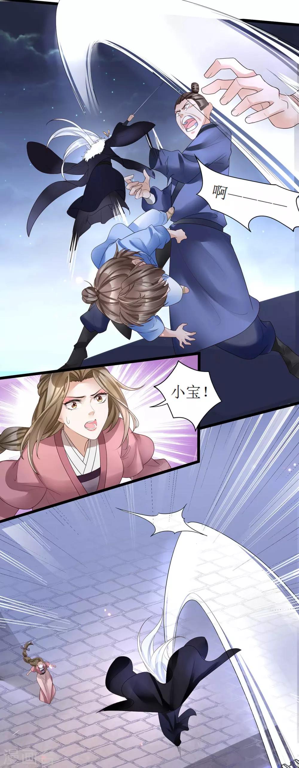 第10话 赫连冥烨救娃21