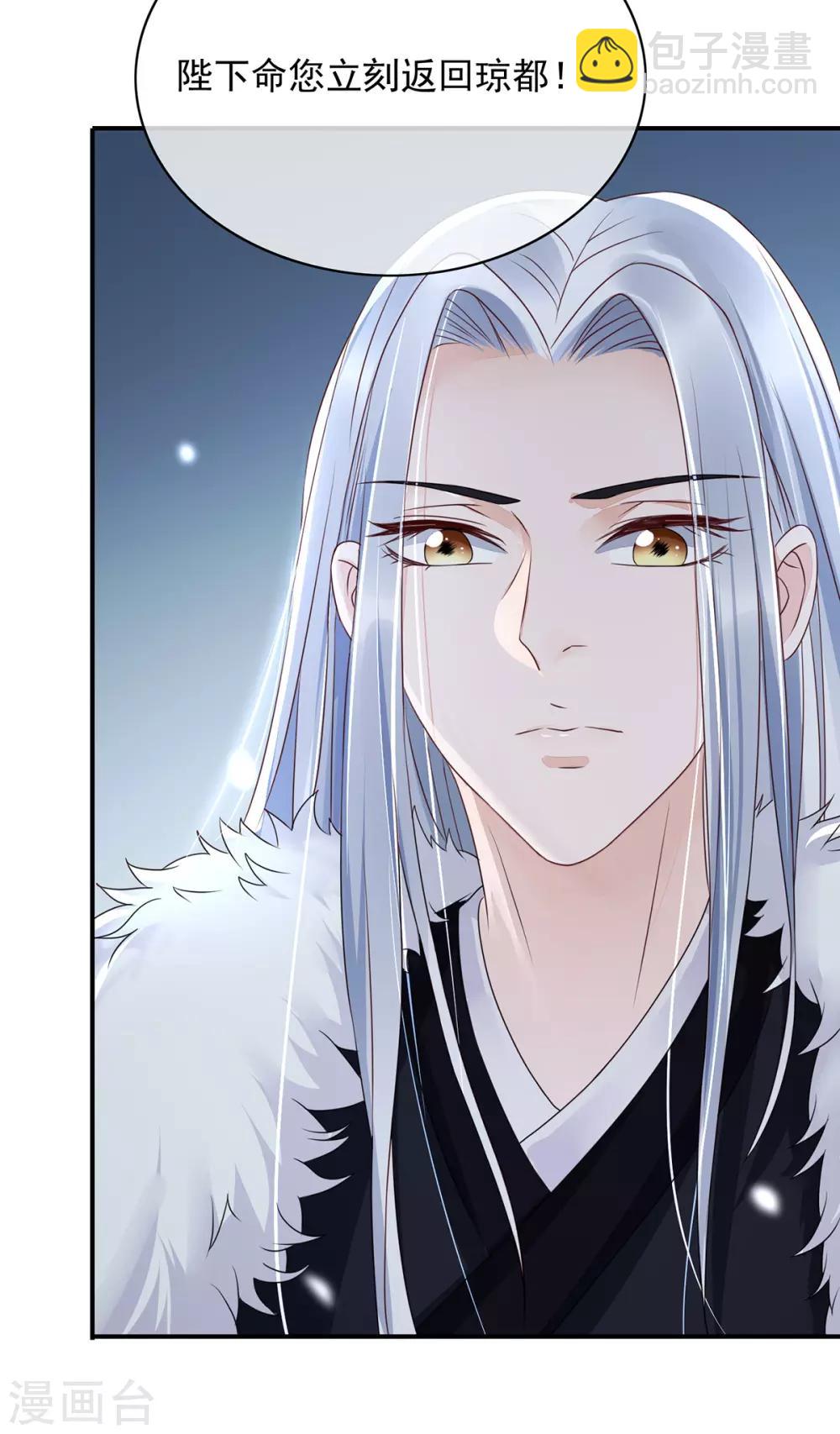 第12话 孩子想爹怎么办？40