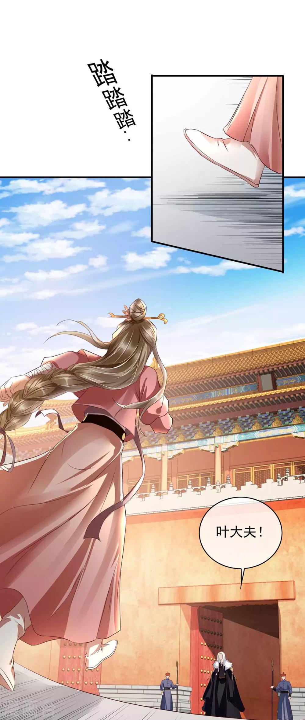 第16话 你竟然带我见别的女人1