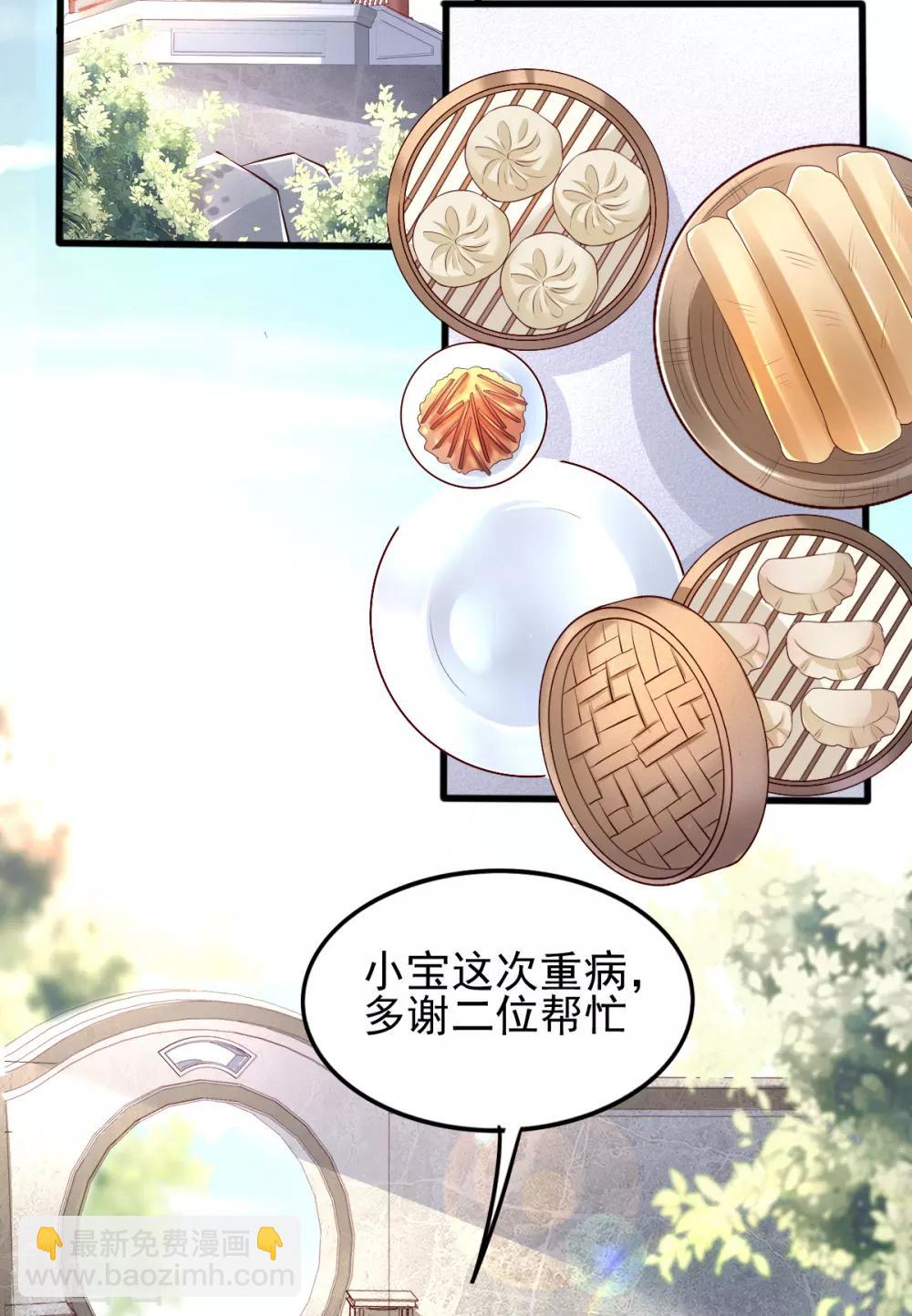第21话 把你衣服脱了！3