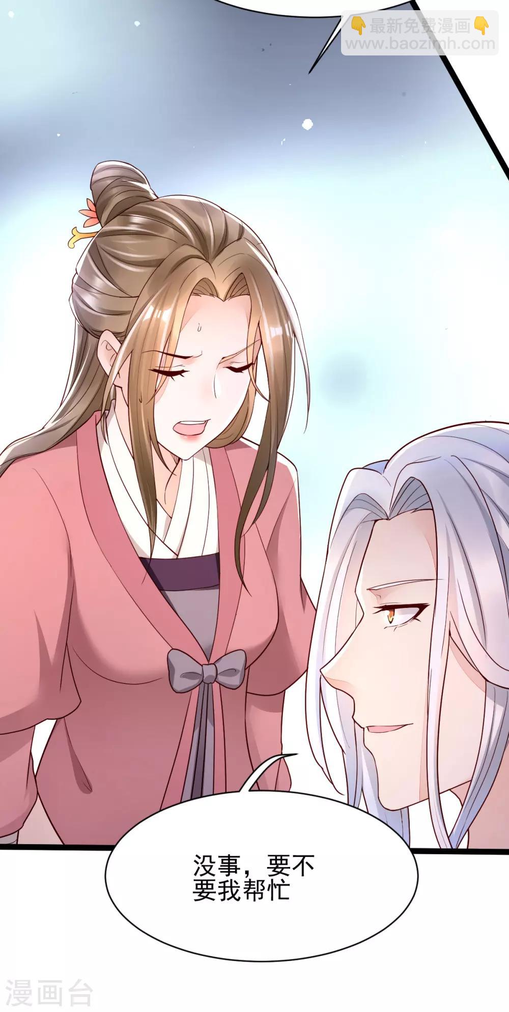 第21话 把你衣服脱了！40