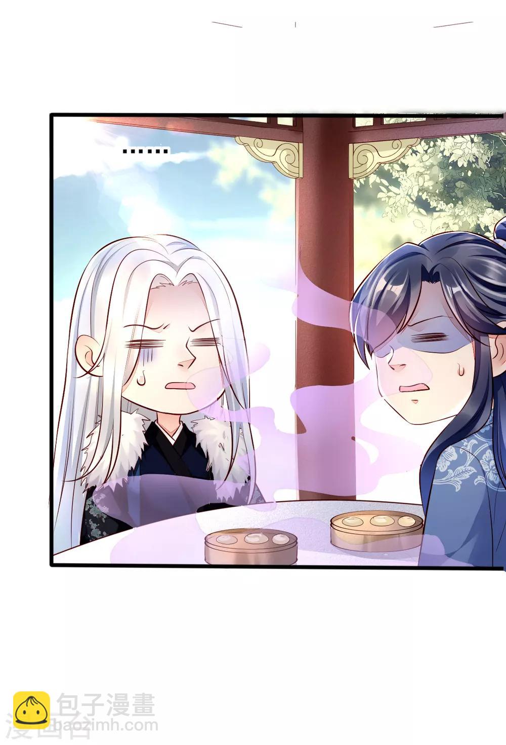 第21话 把你衣服脱了！7