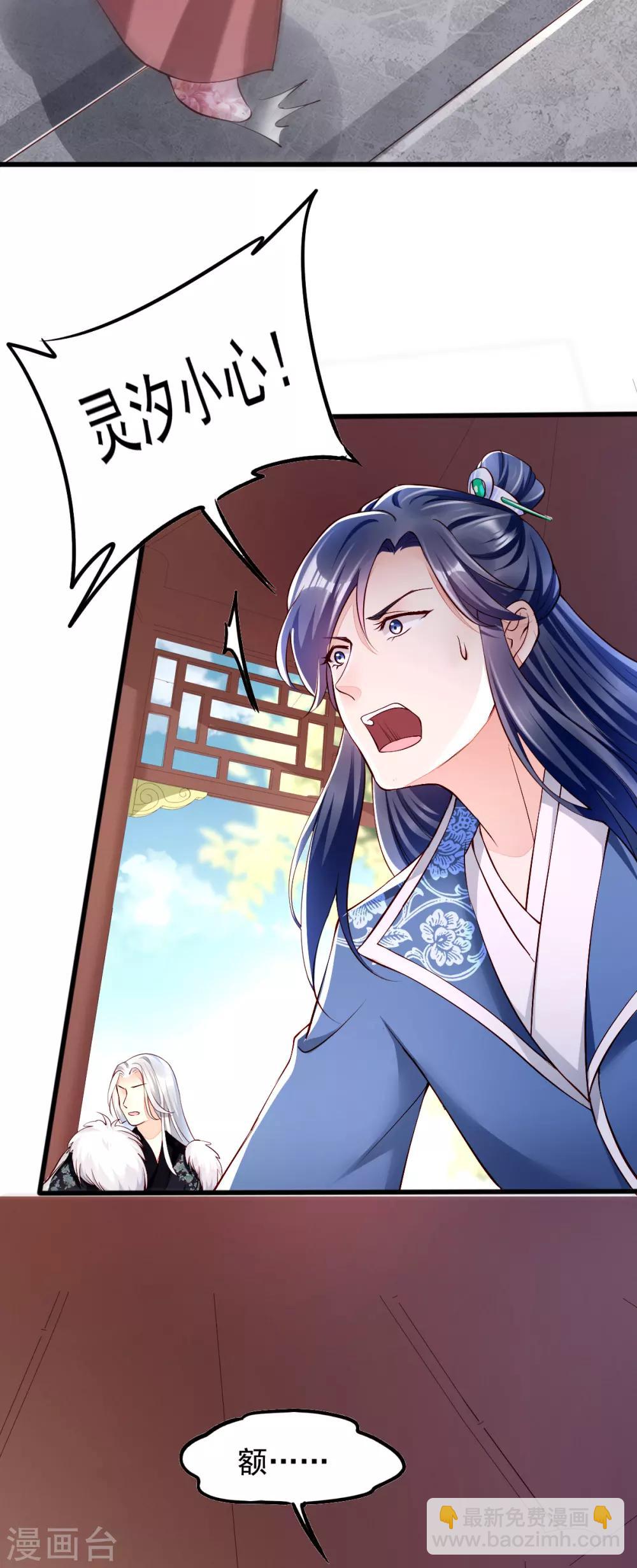 第21话 把你衣服脱了！9