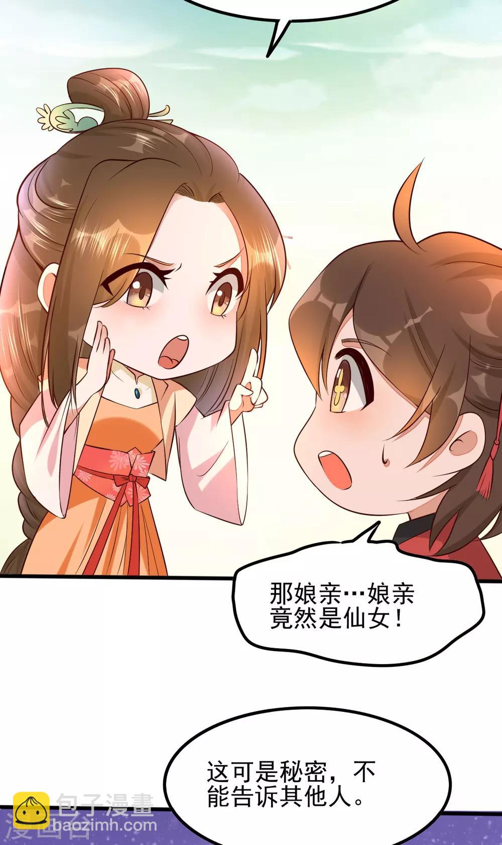 第23话 二婶是个医闹10