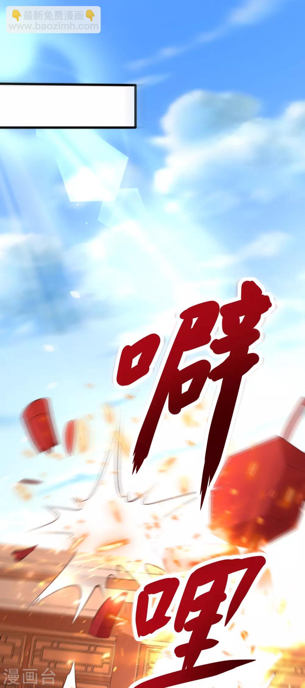 第23话 二婶是个医闹13