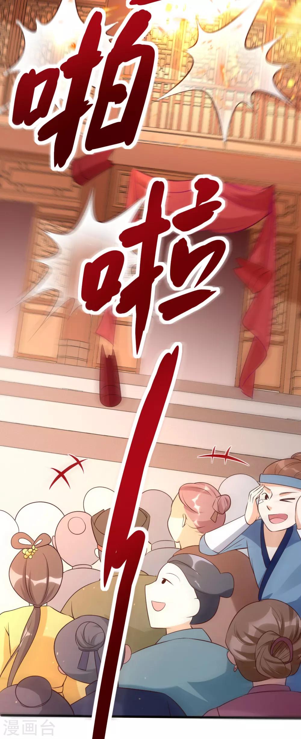 第23话 二婶是个医闹14