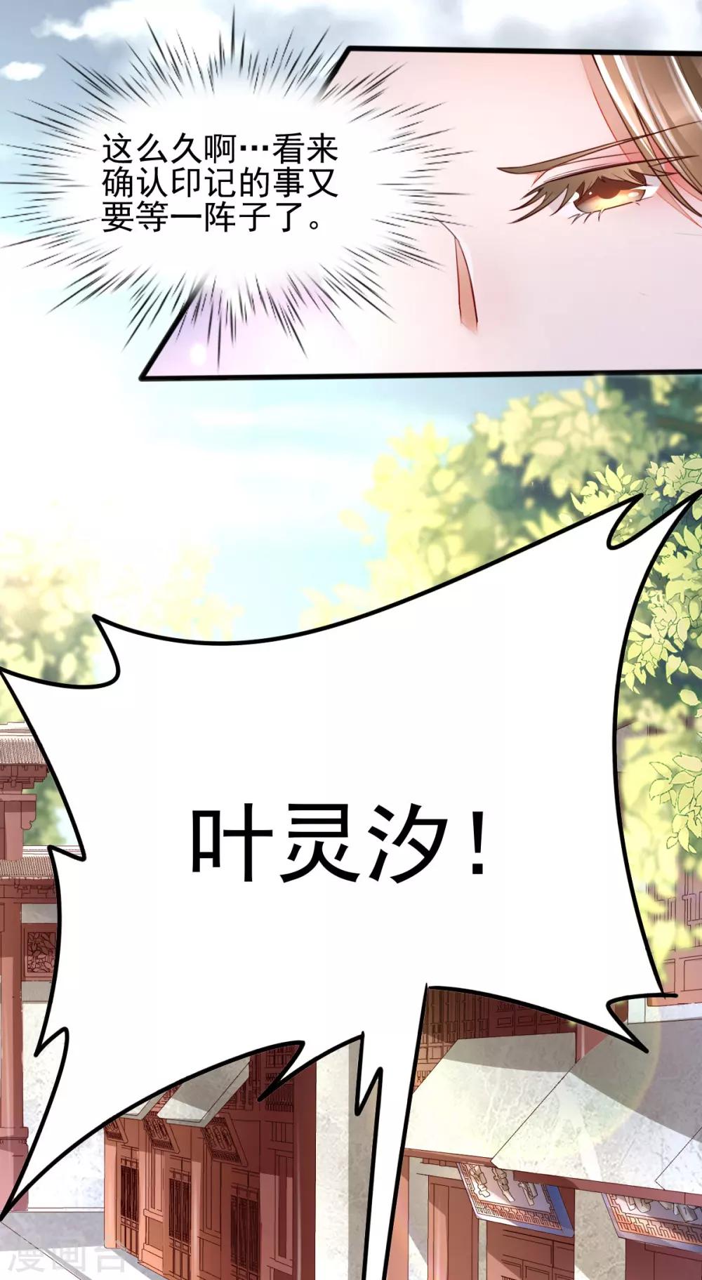 第23话 二婶是个医闹23